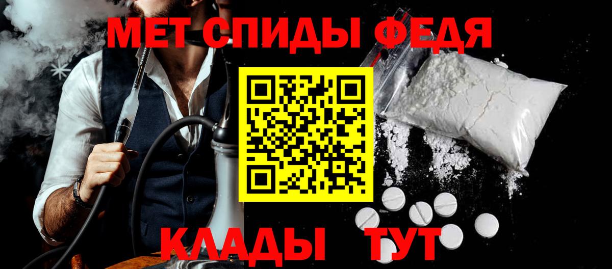 Амфетамин  Вход с VPN  Хабаровск  Амфетамин Premium 