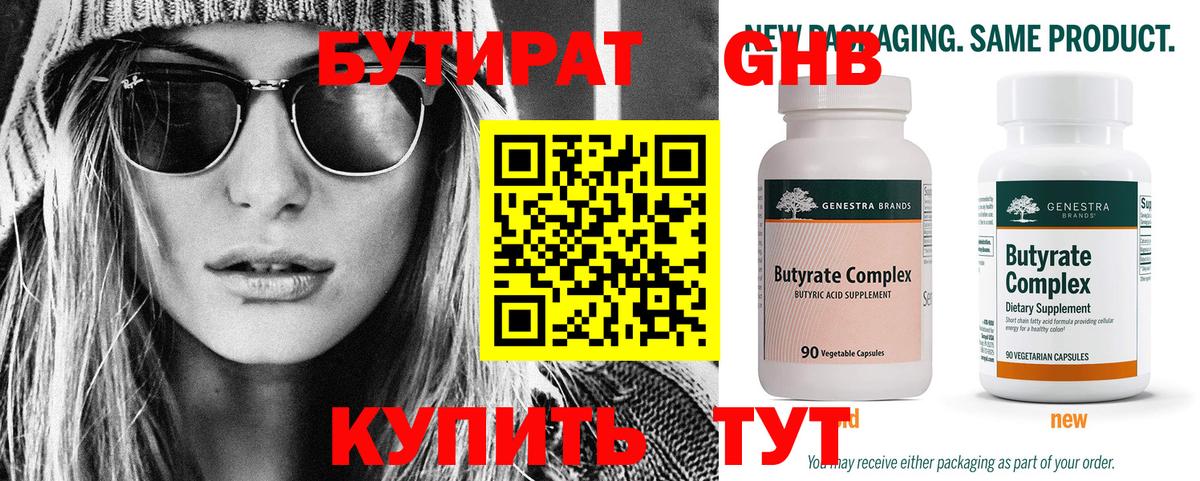 Меф МЯУ МЯУ   COCAIN  Марихуана  Вход с VPN  Хабаровск  ГАШИШ 