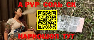 спиды Можга