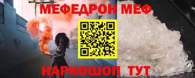 кристаллы Можайск