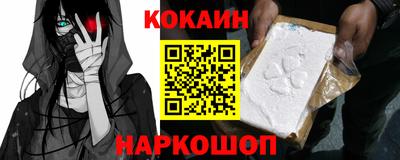 кристаллы Можайск