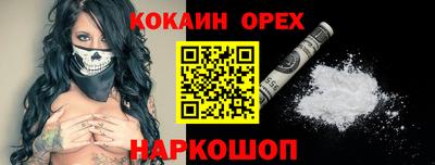 спиды Можга
