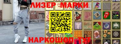 кристаллы Можайск