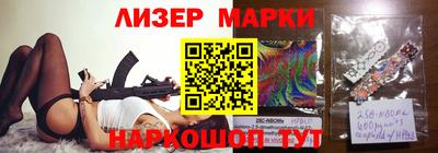 кристаллы Можайск