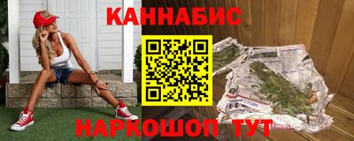 кристаллы Можайск