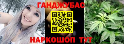 кристаллы Можайск