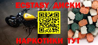 спиды Можга