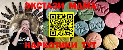 кристаллы Можайск