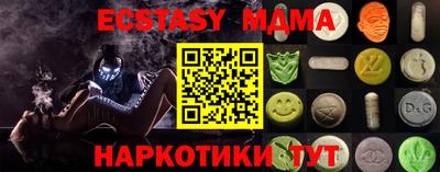 кристаллы Можайск