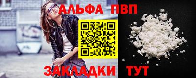 спиды Можга