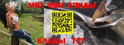 кристаллы Можайск