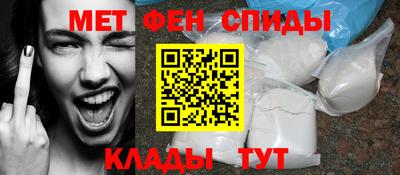 кристаллы Можайск
