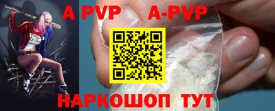 кристаллы Можайск
