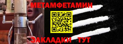 кристаллы Можайск