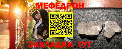 кристаллы Можайск
