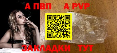 кристаллы Можайск
