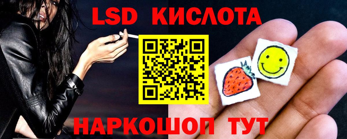 Лсд 25 экстази ecstasy  Вход с VPN  Лсд 25 экстази  Лсд 25 экстази кислота  Хабаровск 