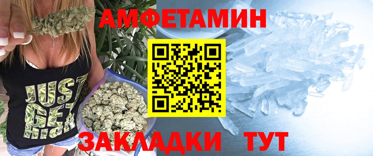 Первитин кристалл  Вход с VPN  Первитин кристалл  Хабаровск 