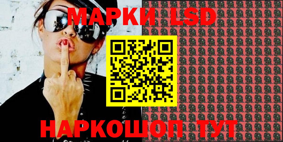 Марки NBOMe  Марки NBOMe 1,5мг  Вход с VPN  Хабаровск  Марки NBOMe 1,5мг 